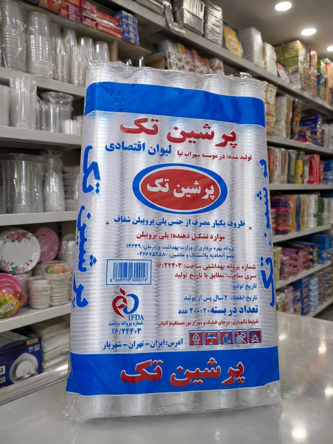 لیوان یکبار مصرف PP شفاف پرشین تک(بسته 400عدی)