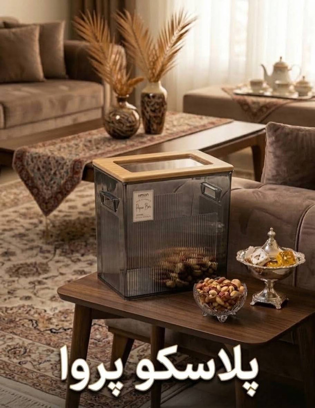 سطلاکرولیک ایستاده لیمون (Limon) با درب چوبی پنجرهدار