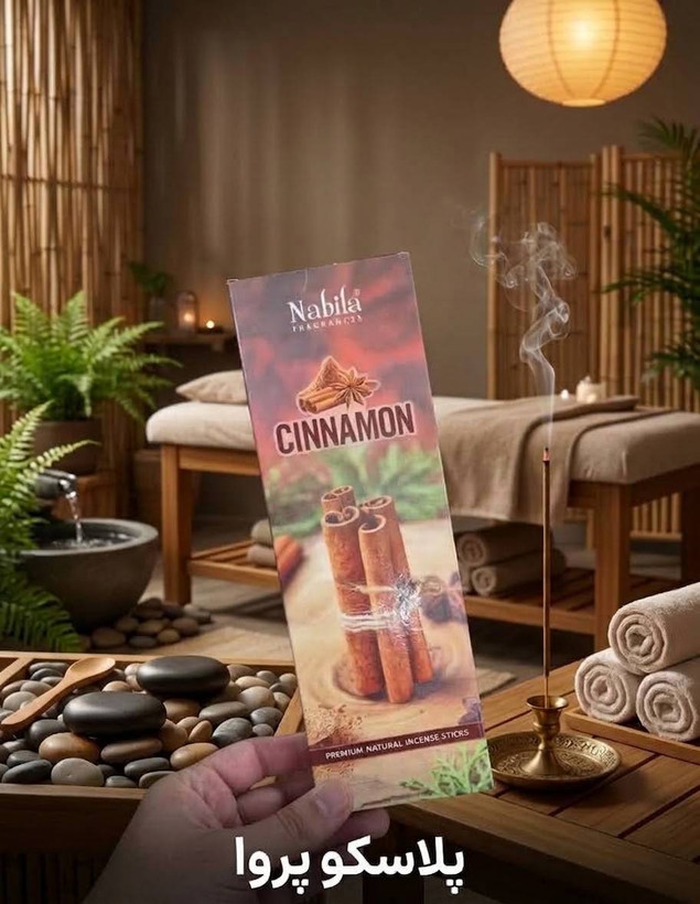 عود چوب دارچین اعلاء مارک Nabila - رایحه گرم و دلپذیر