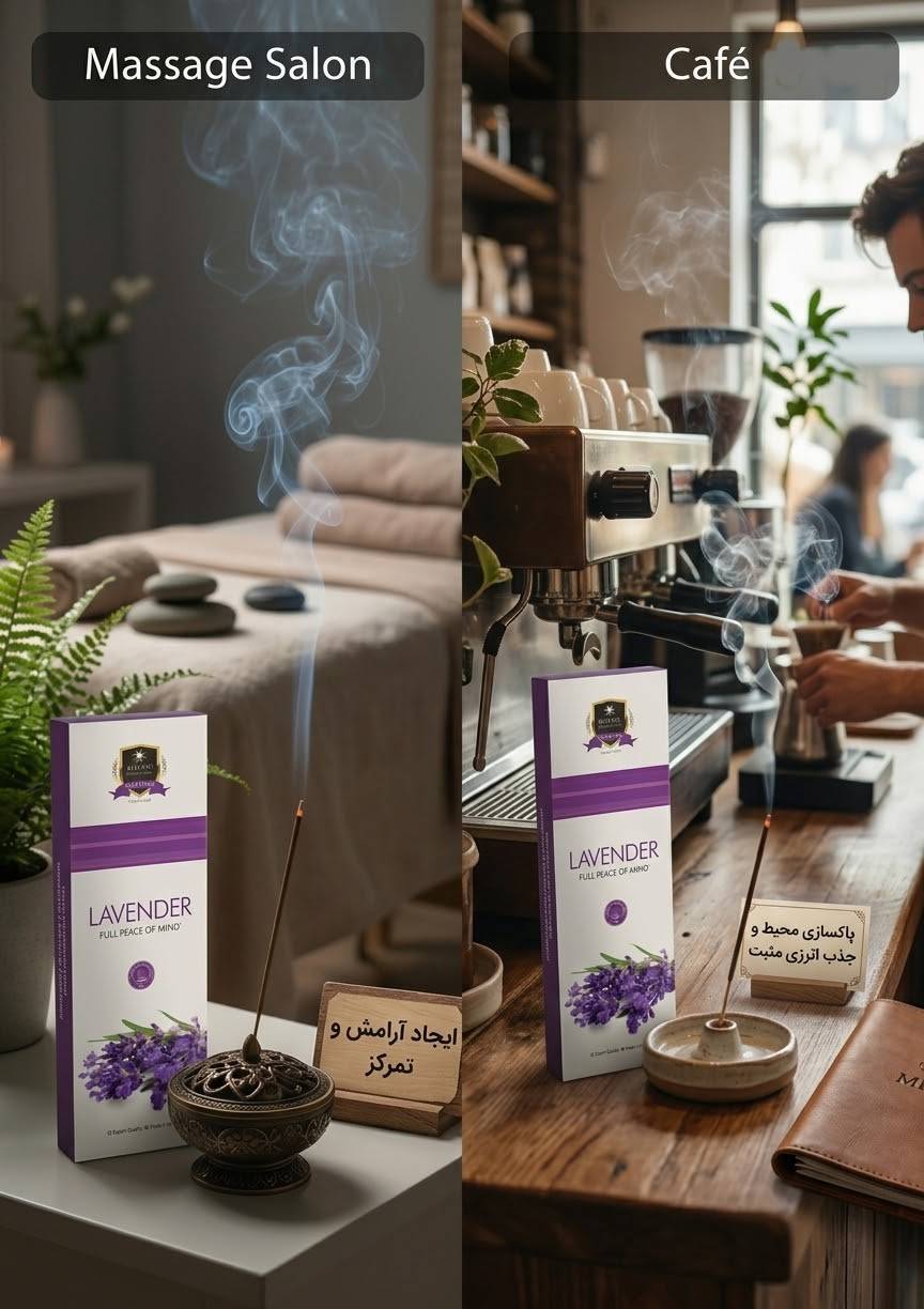 عود خوشبوکننده و معطر رایحه اسطوخودوس (LAVENDER)