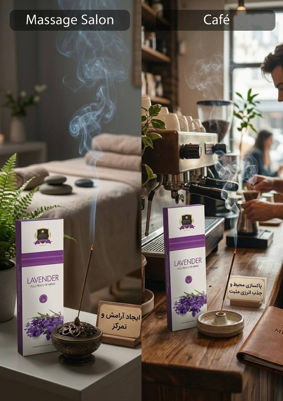 عود خوشبوکننده و معطر رایحه اسطوخودوس (LAVENDER)